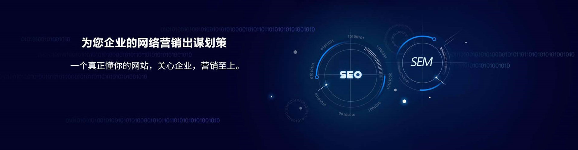 石狮百度竞价代理