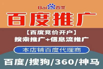案例解读：信息流代理在电商领域的应用